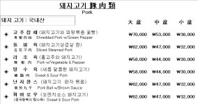 희래등