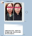 백지윤토탈뷰티샵