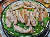 맛미정흑염소
