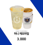 원유로스페셜티 양산동면금산점