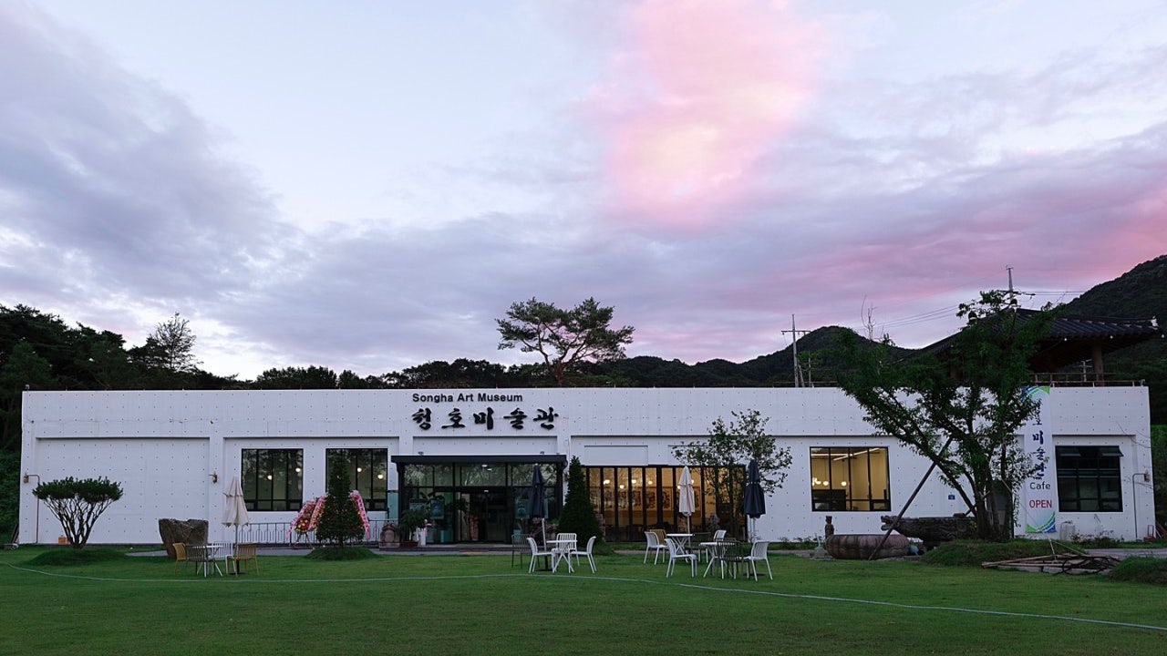 청호미술관 카페