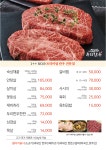 두리한우