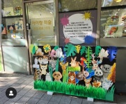 아이랑미술교습소