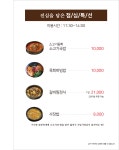 두리한우