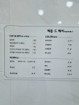 메종드헤어
