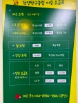 덕양탁구클럽