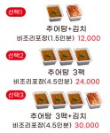 구름산추어탕 광명무역센터점