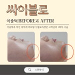 스완뷰티