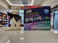 해봄약국