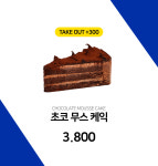 원유로스페셜티 양산동면금산점