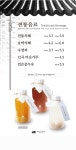 아진당 여의도점
