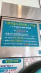 아쿠아워시 대구 죽곡점