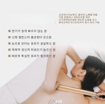 백지윤토탈뷰티샵