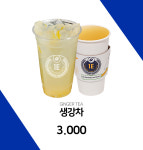 원유로스페셜티 양산동면금산점