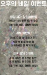 오후의네일