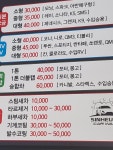 신흥손세차장