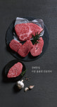 안동집한우관