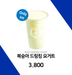 원유로스페셜티 양산동면금산점