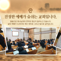 깊은샘교회