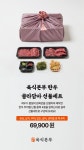 육식본부정육점 과천점