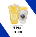 원유로스페셜티 양산동면금산점