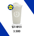 원유로스페셜티 양산동면금산점