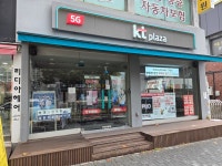 KT플라자 면목역점