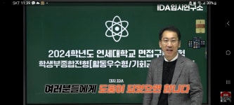 카오스 과학학원