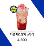 원유로스페셜티 양산동면금산점