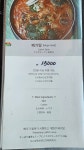 마산식당