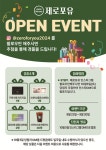 다이어트샵 제로포유