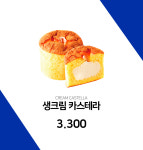 원유로스페셜티 양산동면금산점