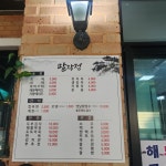 팔각정 슈퍼