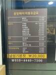 중앙헤어