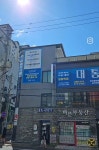대통국어