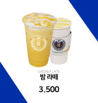 원유로스페셜티 양산동면금산점
