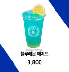원유로스페셜티 양산동면금산점
