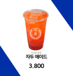 원유로스페셜티 양산동면금산점