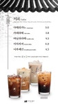 아진당 여의도점