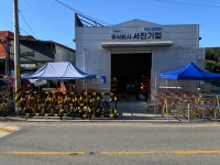 서진기업