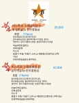 바바스시 비스트로