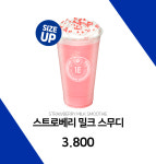 원유로스페셜티 양산동면금산점