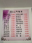 미르다방