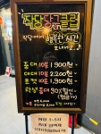 작당당구클럽