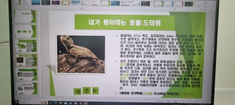 케이컴퓨터코딩학원 갈산점