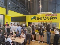 평화로한식뷔페