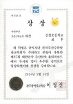 리드인 신창호반5차점