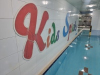 키즈스플래쉬 부산본점
