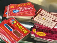 건축다방