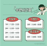 석사성신태권도
